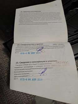 Гроза 021 9мм Р,А,