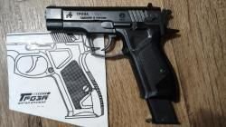 Гроза 021 EVO к 9 мм