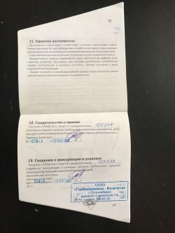 Гроза 021 EVO к.9мм Р.А.