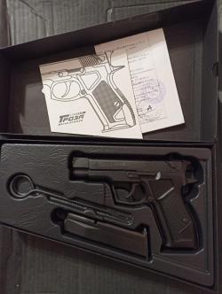 Гроза-021 EVO