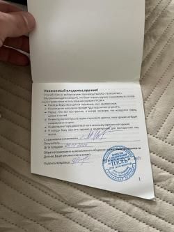 Гроза 021 EVO 