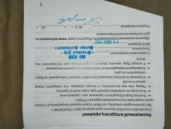 Гроза 021 EVO
