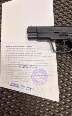 Гроза-021 EVO