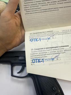 Гроза-021