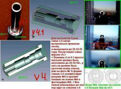ГРОЗА 021
