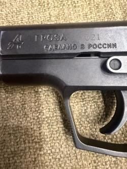 Гроза 021