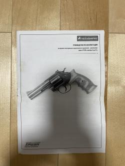 Гроза 02Р 9 мм