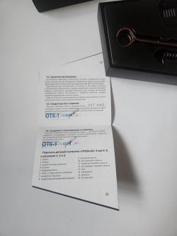 Гроза 04 v4 (НОВАЯ)