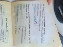 Гроза 041