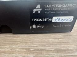 Гроза 041