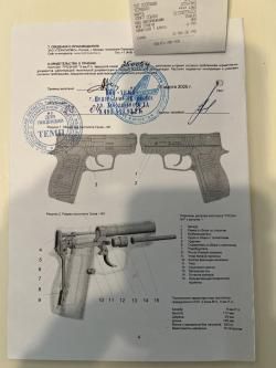 Гроза М1