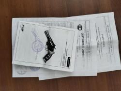 ГРОЗА Р - 02С