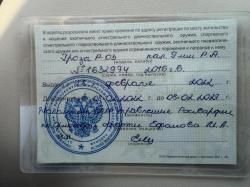 Гроза р-03