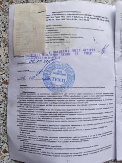 Гроза Р-04 9мм РА