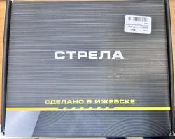 МП45 Стрела 46Rubber