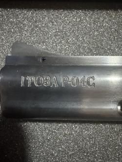 Гроза Р-04С