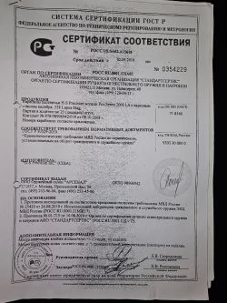 H-S Precision inc.,Pro-series 2000 LA HTR? 338 Lapua Mag. США