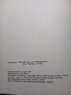 Haenel / Хенель 12/70