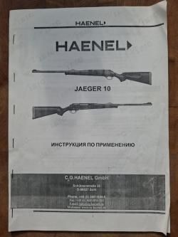 Haenel Jaeger 10 308 win 