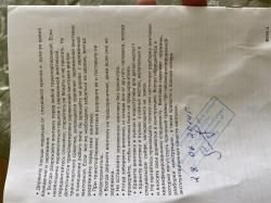 Хатцан 70 - 4,5 мм