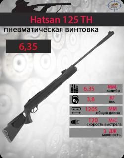 Hatsan 125 6.3