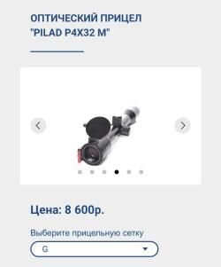 Хатсан 125
