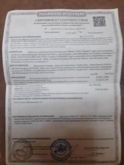 Хатсан 125