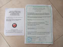 Hatsan 70 TR 4,5 мм