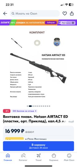 Hatsan Airtact ED