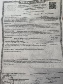 Хатсан альфа страйкер