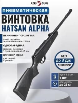 hatsan alpha 4.5 mm