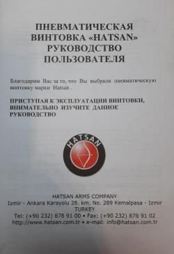 Hatsan Alpha  4.5мм