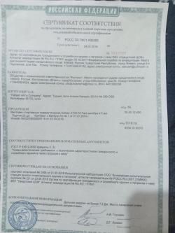 Хатсан Ат 44 10