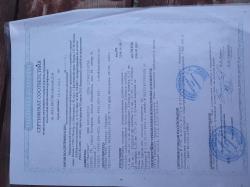 HATSAN Flashpup 6.35