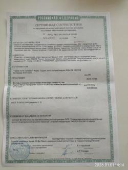 Хатсан страйкер эйдж