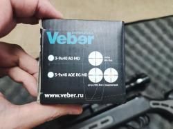 Hatsan Striker 1000s c прицелом Veber 3-9x40 AO MD