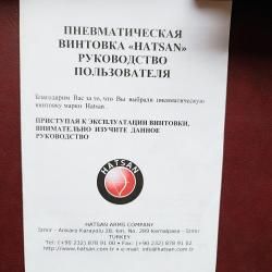 HATSAN STRIKER EDGE. 