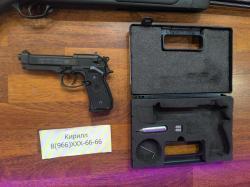 Gamo CFX Royal  Подствольный взвод Магнум / Атаман М2 Комплект !  / Umarex Beretta M92 FS