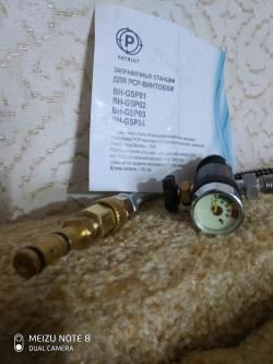 хатсон ат 44-10