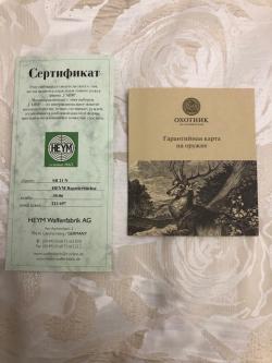 Heym SR 21 Stainless 30-06 spr