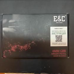 Hi capa 5.1 east crane