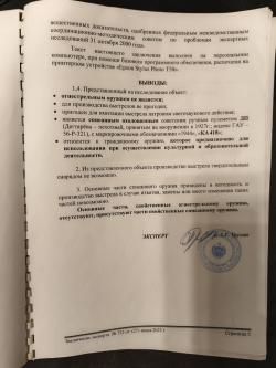 Холостой ДП-27 1944 г