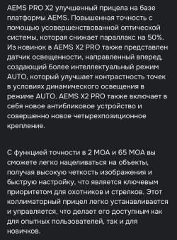 HOLOSUN AEMS PRO X2 RD