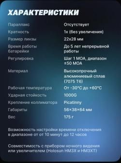 HOLOSUN AEMS PRO X2 RD