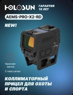 HOLOSUN AEMS PRO X2 RD