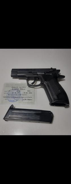 Хорхе-1 кл.9 Р.А.