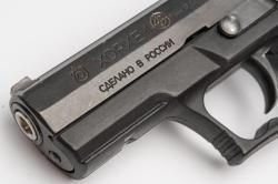 Хорхе-1