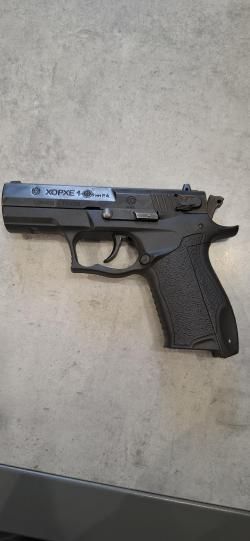 Хорхе-1