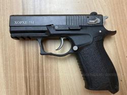 Хорхе 3м