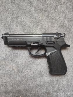 Хорхе-4